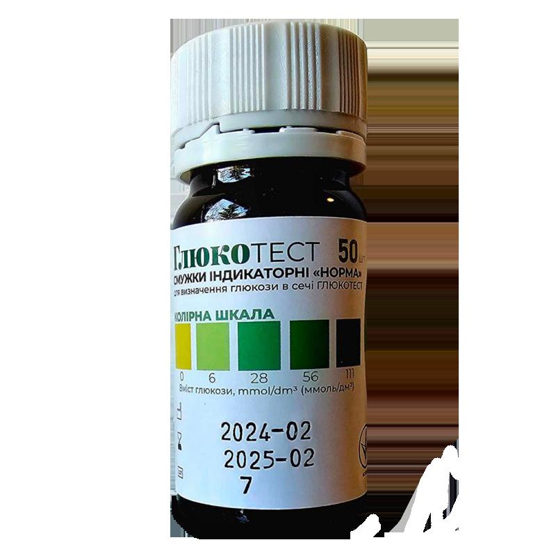Смужки індикаторні Глюкотест №50